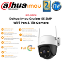ITW | Dahua Imou Cruiser SE 2MP 1080P WiFi Pan & Tilt Camera (IPC-S21FN)