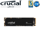 Crucial P3 500GB/1TB PCIe 3.0 NVMe M.2 2280 SSD
