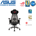 ITW | ASUS ROG SL400 Destrier Ergo Black Gaming Chair